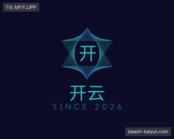 知道开云世界杯
